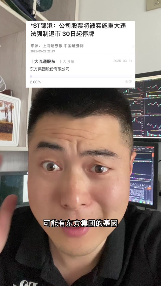 维信诺股票(维信诺股票代码)