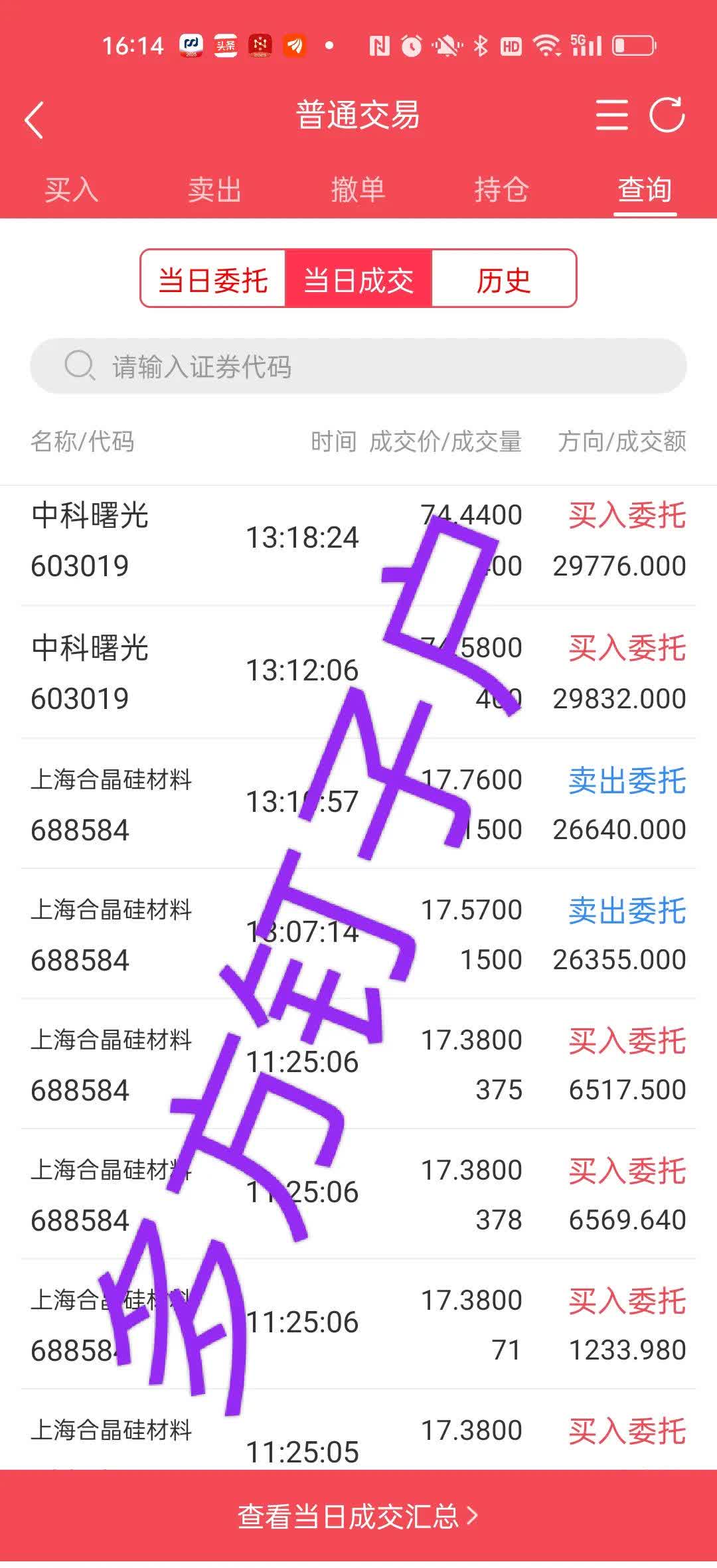 重庆钢铁股票(重庆钢铁股票值得长期持有吗) 重庆钢铁股票(重庆钢铁股票值得长期持有吗)