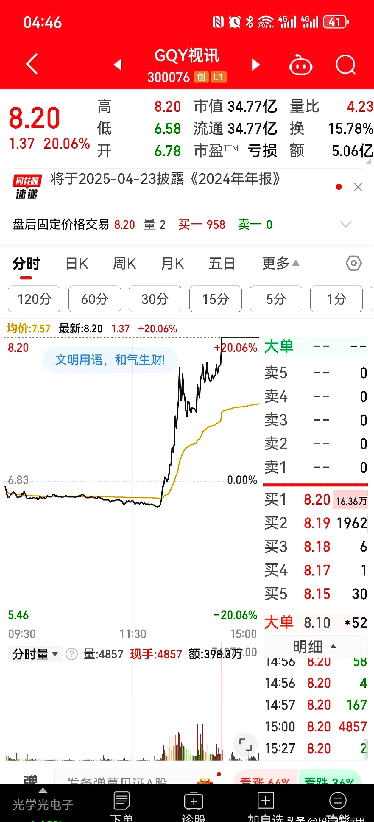 恒大物业股票(恒大物业股票代码是多少)