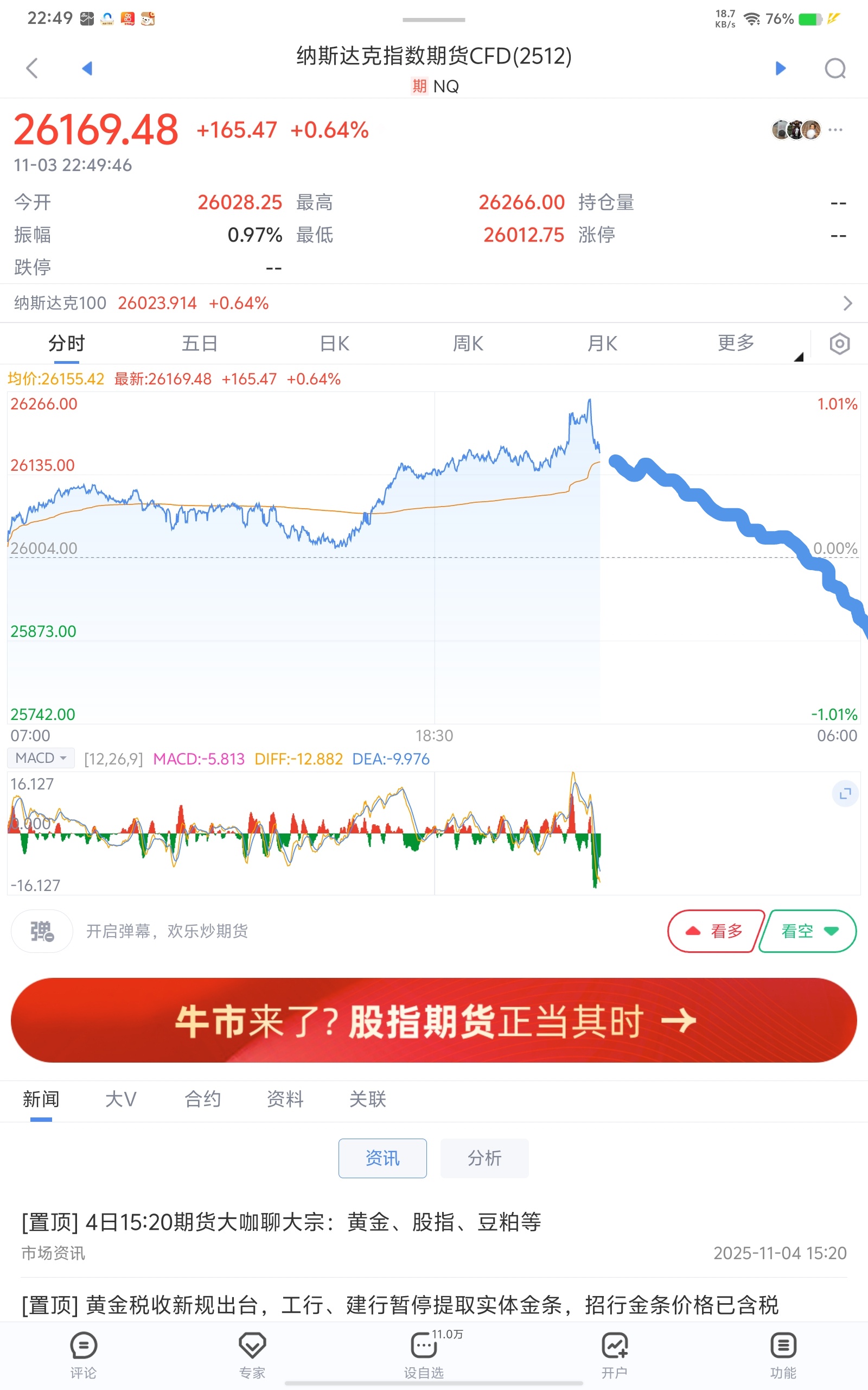 新浪首页股票(sina新浪首页) 新浪首页股票(sina新浪首页)