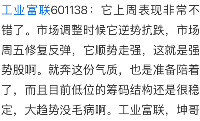 和而泰股票股吧(润欣科技300493股吧) 和而泰股票股吧(润欣科技300493股吧)