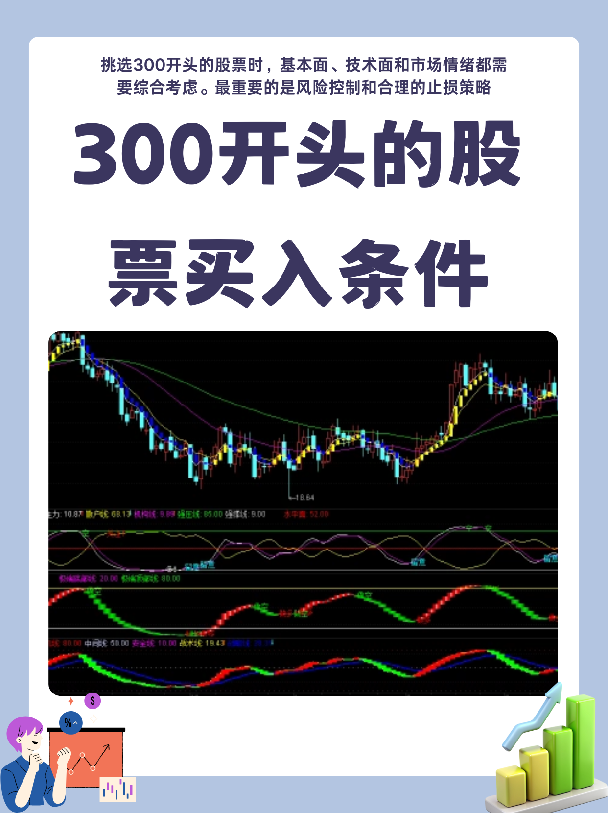 新开源股票(新开源股票是做什么的) 新开源股票(新开源股票是做什么的)