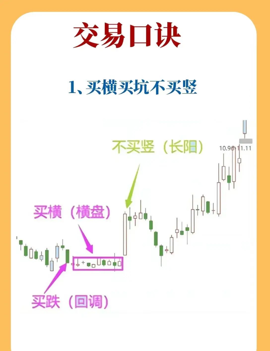 九牧王股票(九牧王股票为什么涨) 九牧王股票(九牧王股票为什么涨)