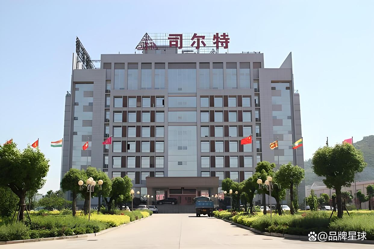 司尔特股票(司尔特股票现在能买吗) 司尔特股票(司尔特股票现在能买吗)