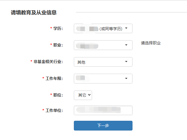 基金从业资格考试官网(基金从业资格考试官网电话)