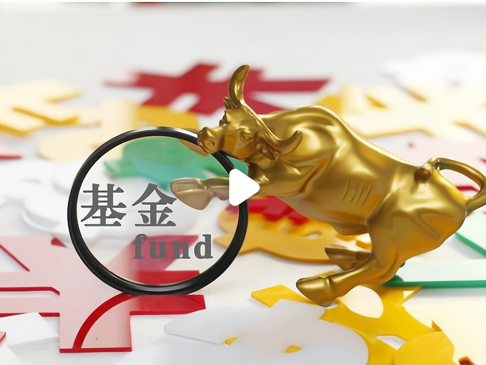 中欧基金(中欧基金任飞)