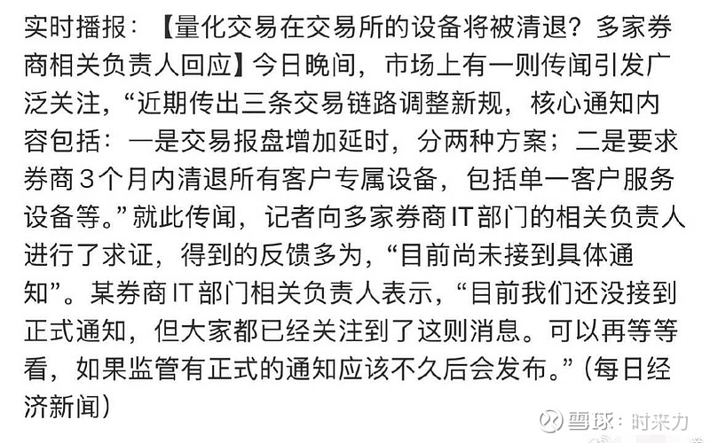 量化基金(量化基金有哪些?)