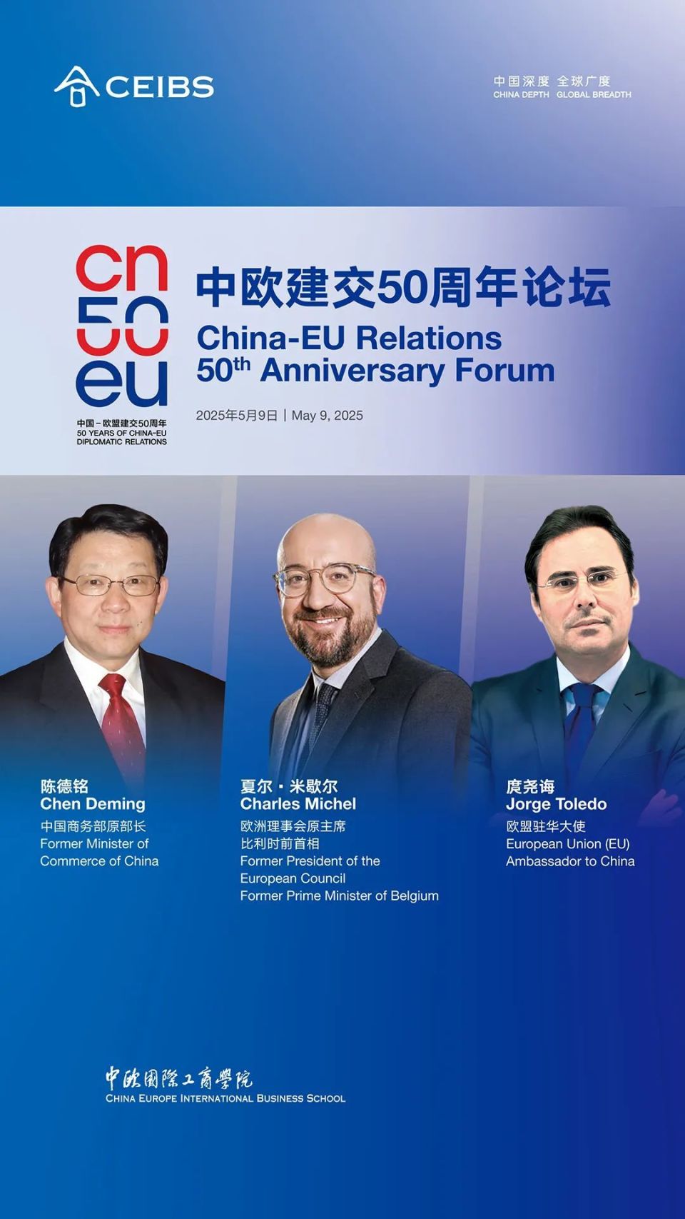 中欧基金(中欧基金任飞)