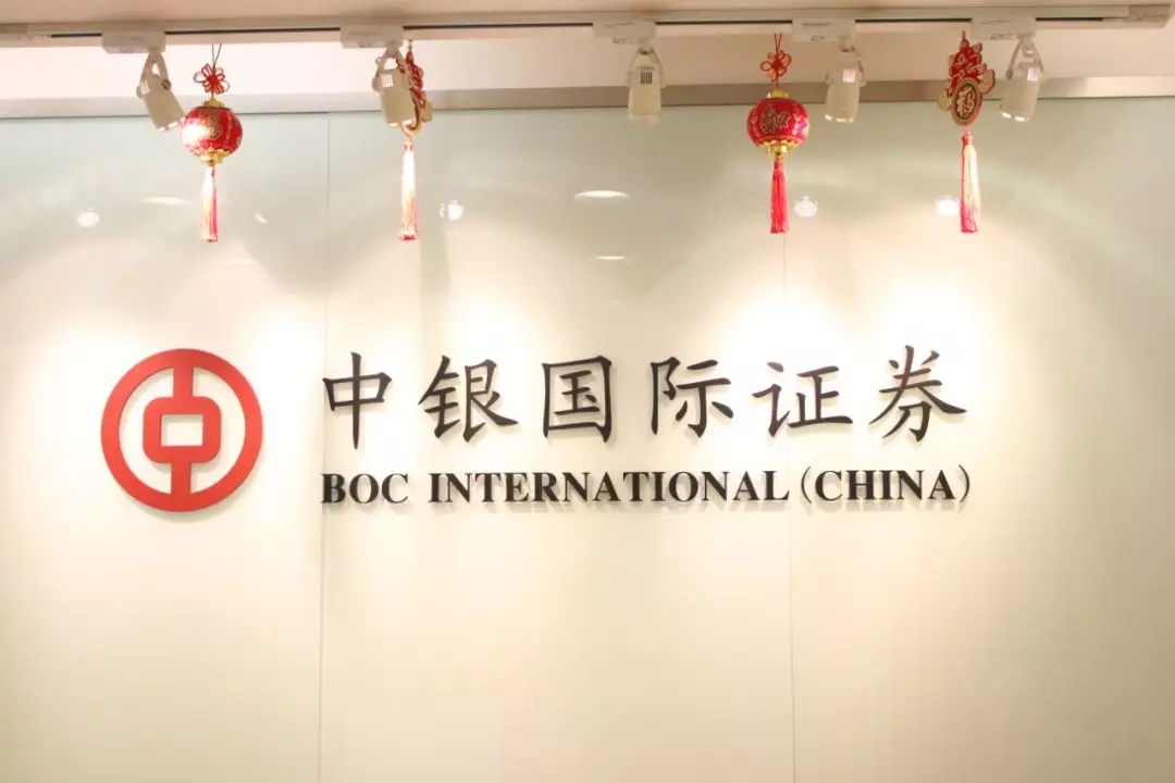 中银基金管理有限公司(中银基金管理有限公司地址)