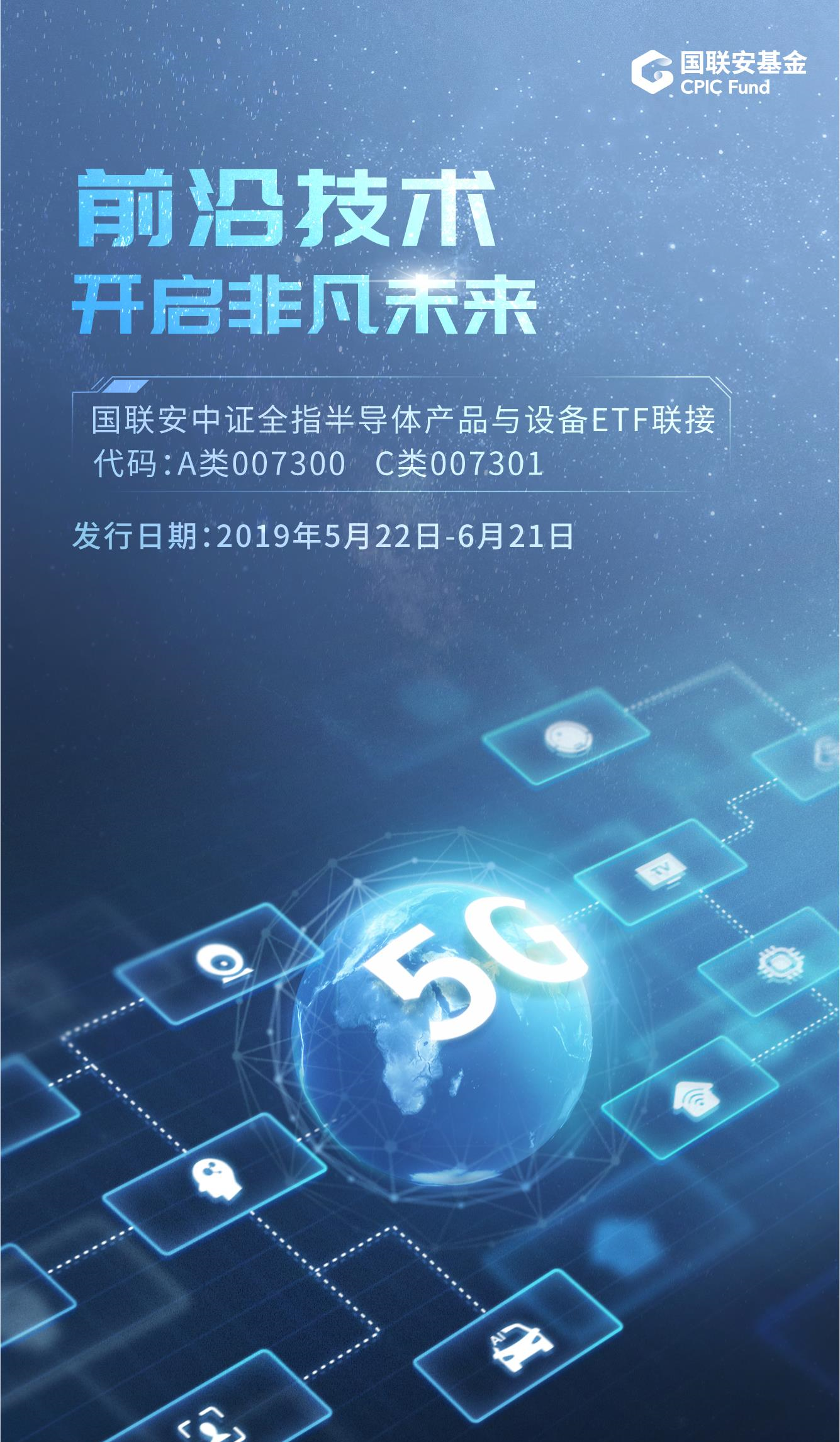 国联安基金管理有限公司(国联安基金管理有限公司高管名单)