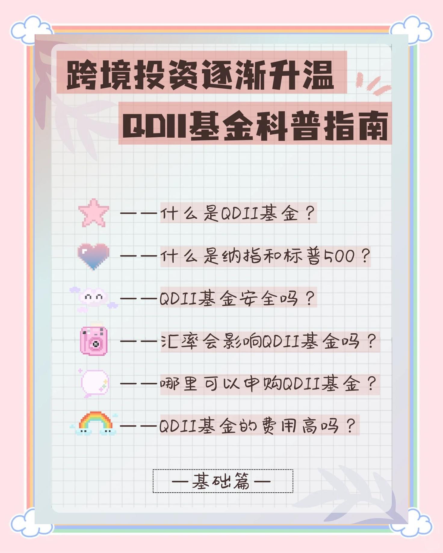 基金怎么买(基金怎么买卖)