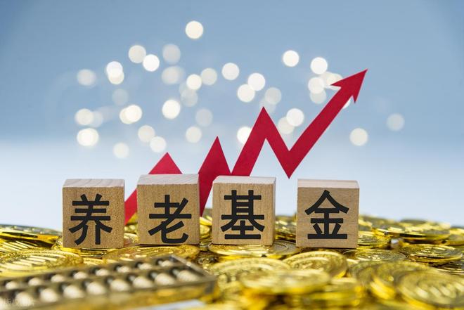 社保基金(社保基金重仓股)