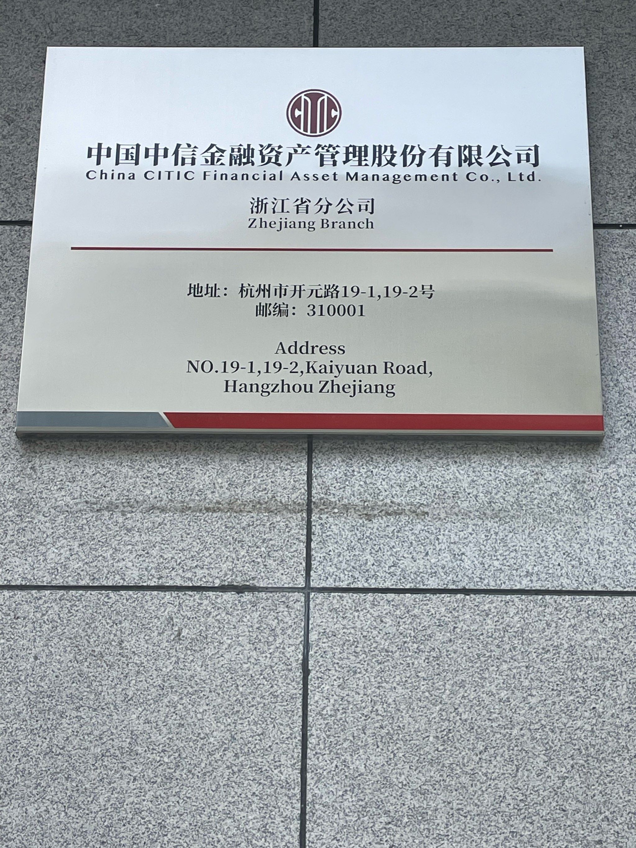 金鹰基金管理有限公司(金鹰基金管理有限公司客服)