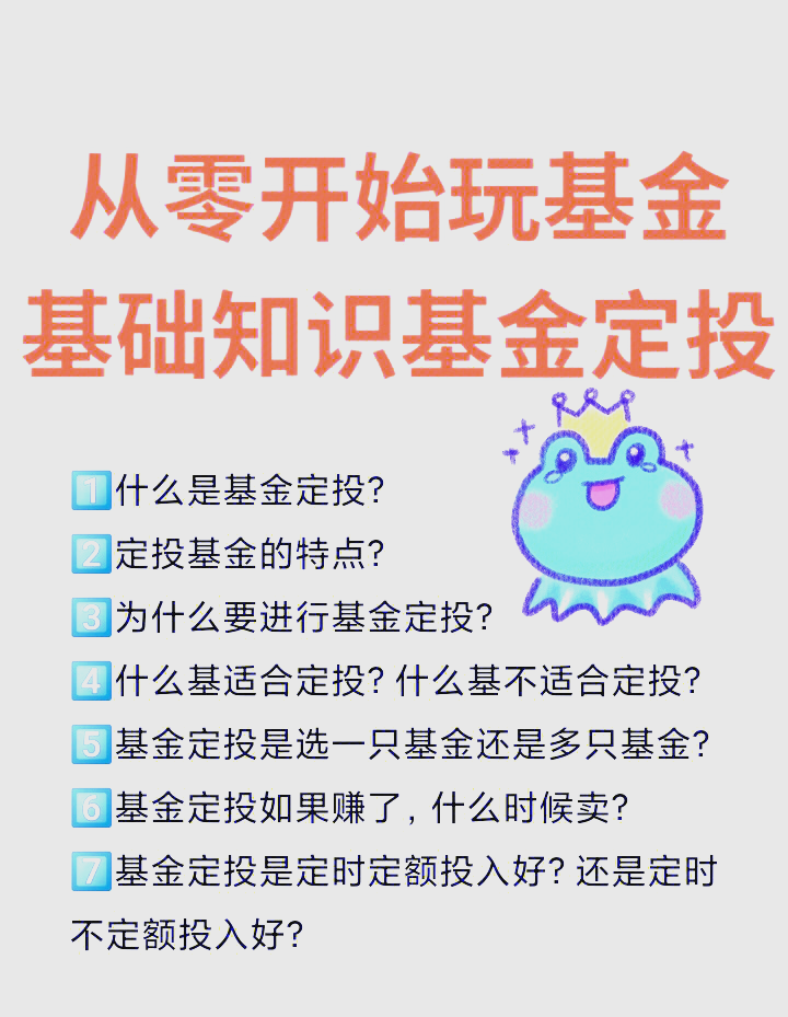 基金怎么买(基金怎么买入和卖出时间怎么算华安中小盘)