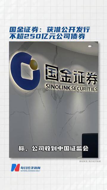 国金基金(国金基金app下载)