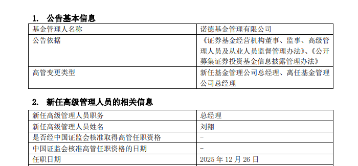光大保德信基金(光大保德信基金官网登录)