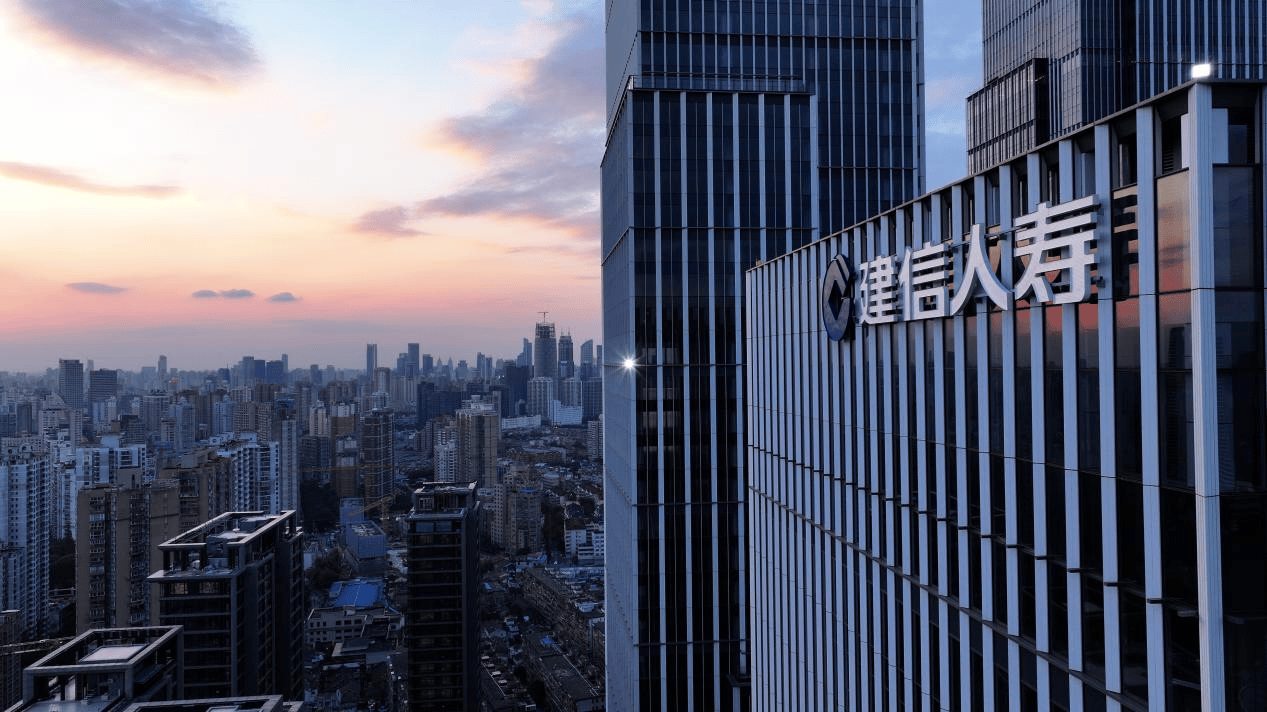 建信基金(建信基金管理有限公司)