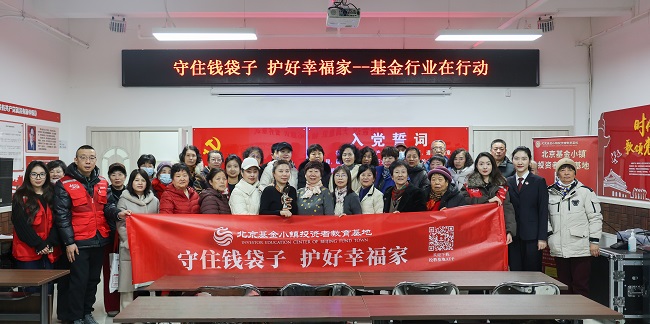 中国证券基金业协会(中国证券投资基金官网首页)