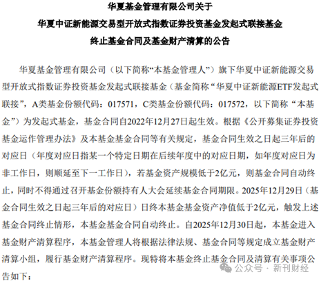 华夏基金管理有限公司(百嘉基金管理有限公司官网)