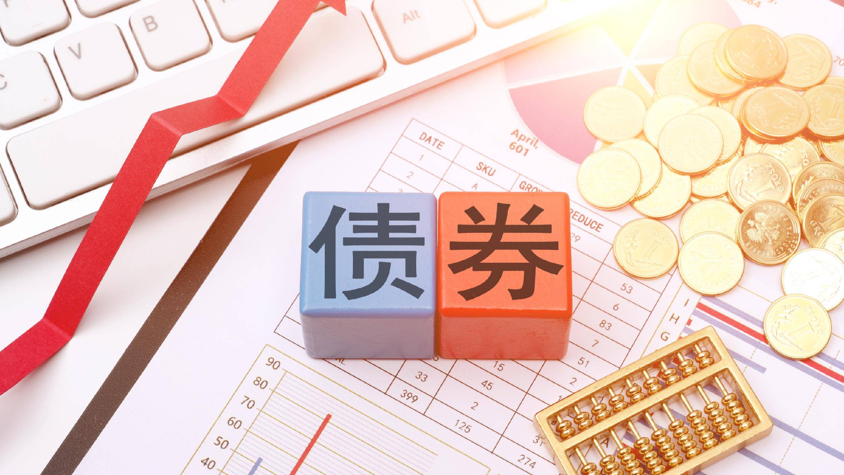 短债基金(短债基金是什么意思)