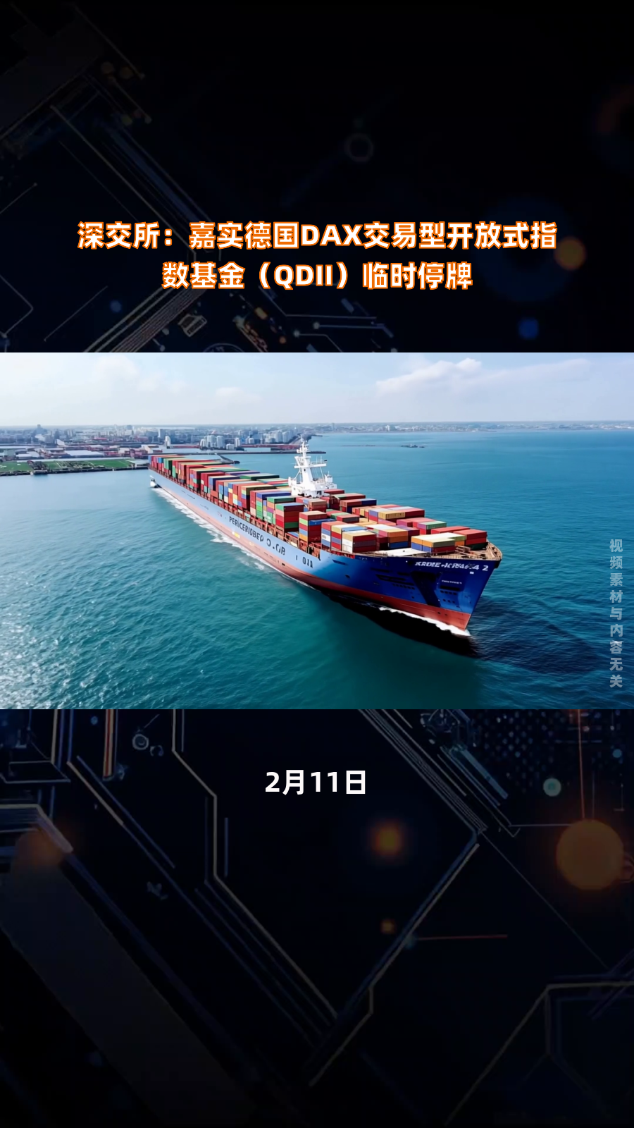 嘉实基金官网(嘉实基金官网客服电话) 嘉实基金官网(嘉实基金官网客服电话)