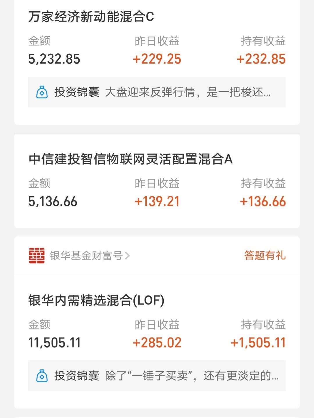 支付宝基金(支付宝基金怎么买) 支付宝基金(支付宝基金怎么买)