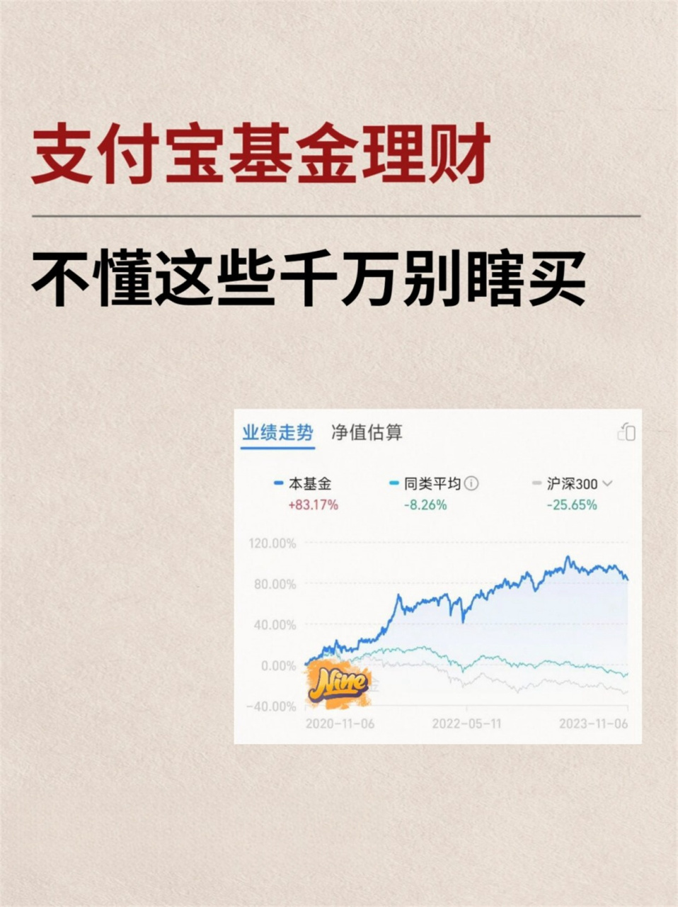支付宝基金(支付宝基金怎么买) 支付宝基金(支付宝基金怎么买)