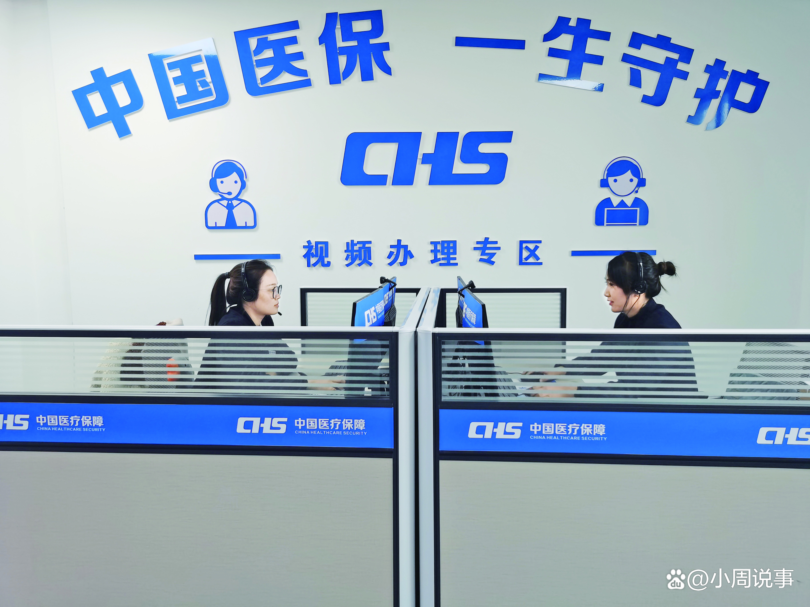 统筹基金(统筹基金支付扣的哪里的钱) 统筹基金(统筹基金支付扣的哪里的钱)