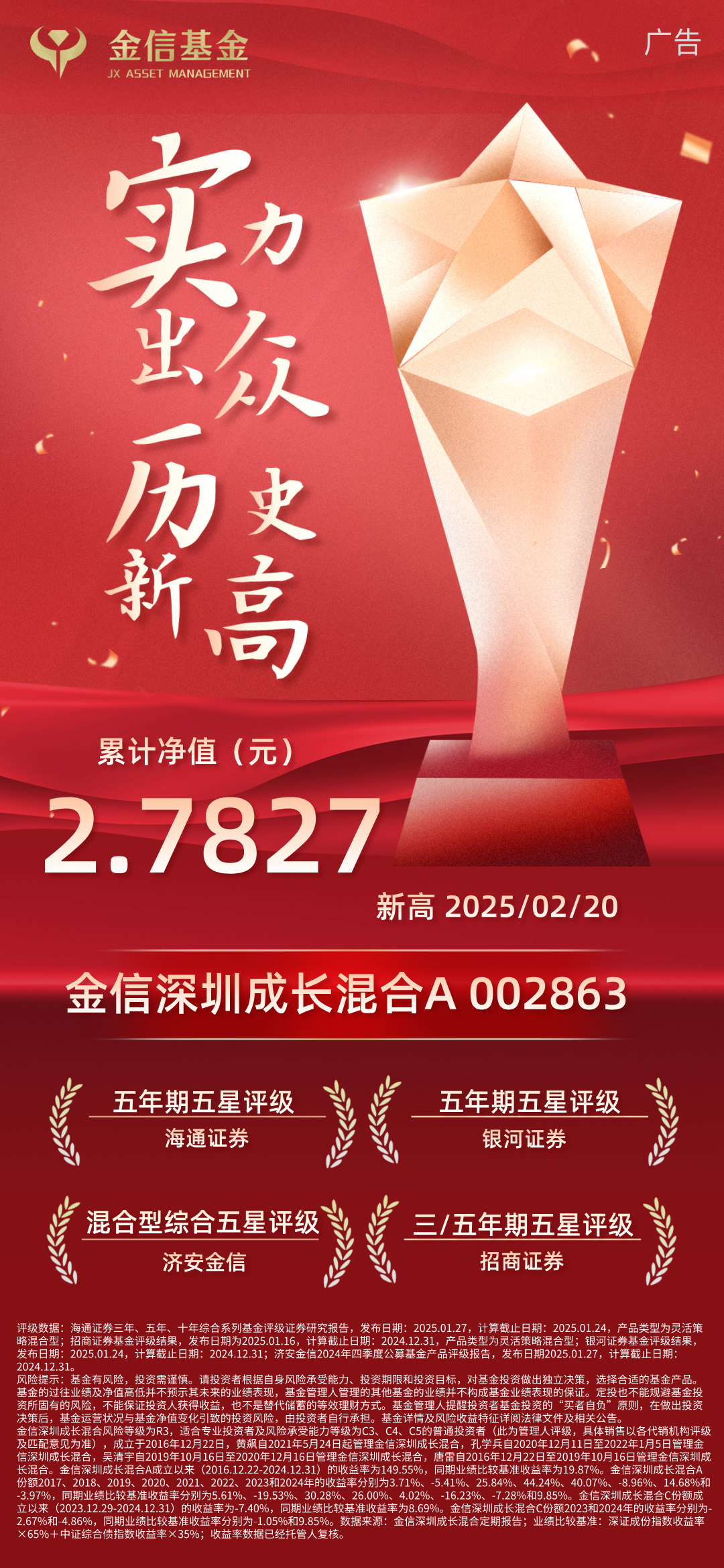 量化基金(量化基金是机构还是游资) 量化基金(量化基金是机构还是游资)