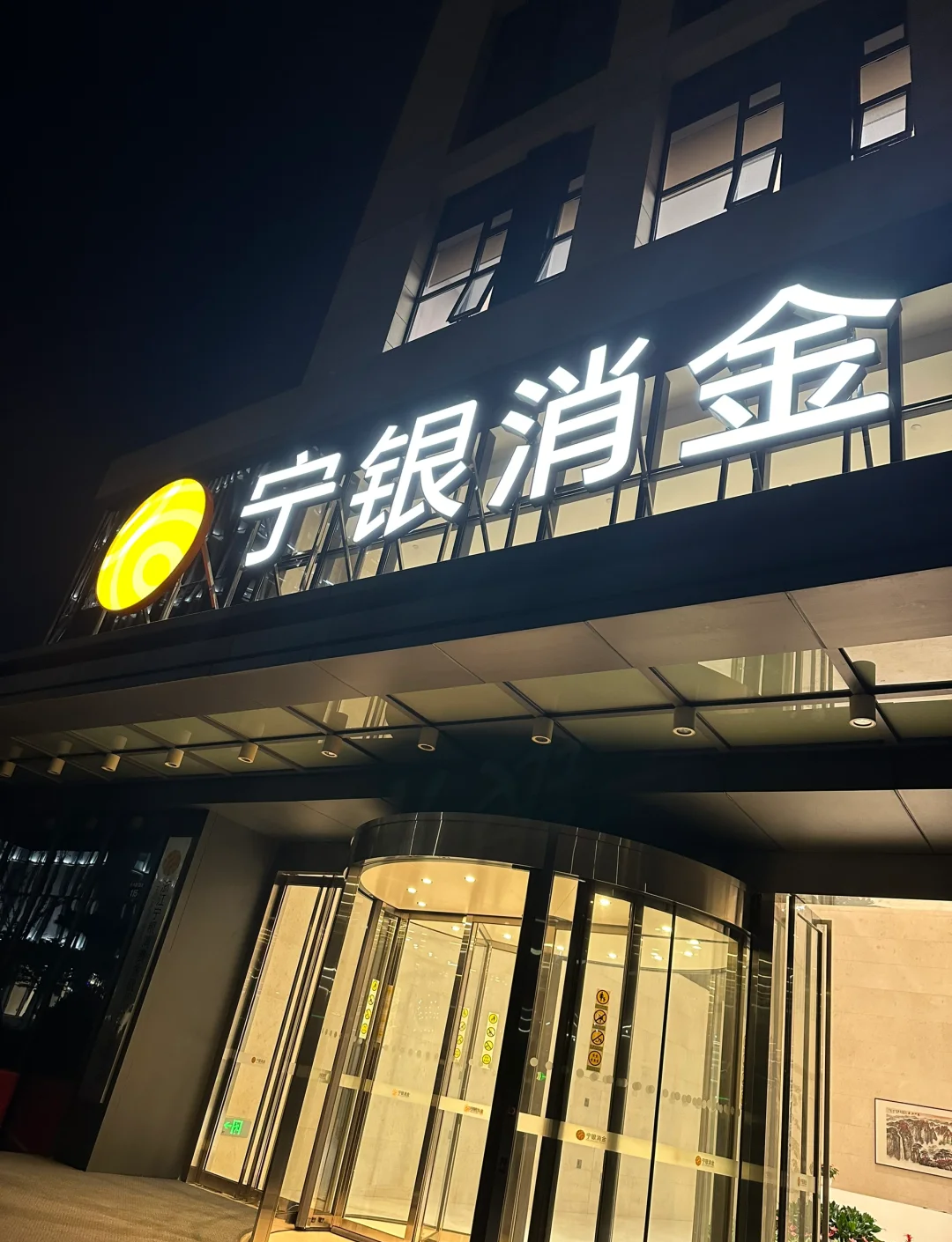 华银基金(华银基金董事长)