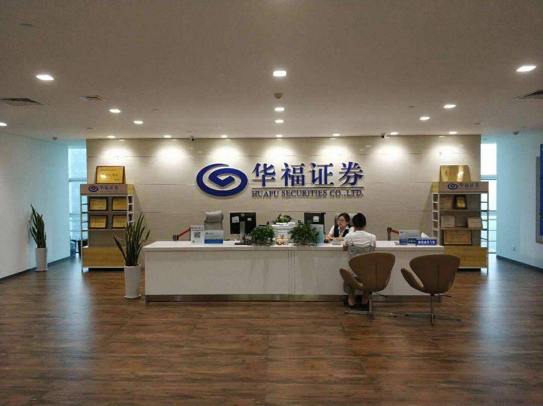 华银基金(华银基金董事长) 华银基金(华银基金董事长)