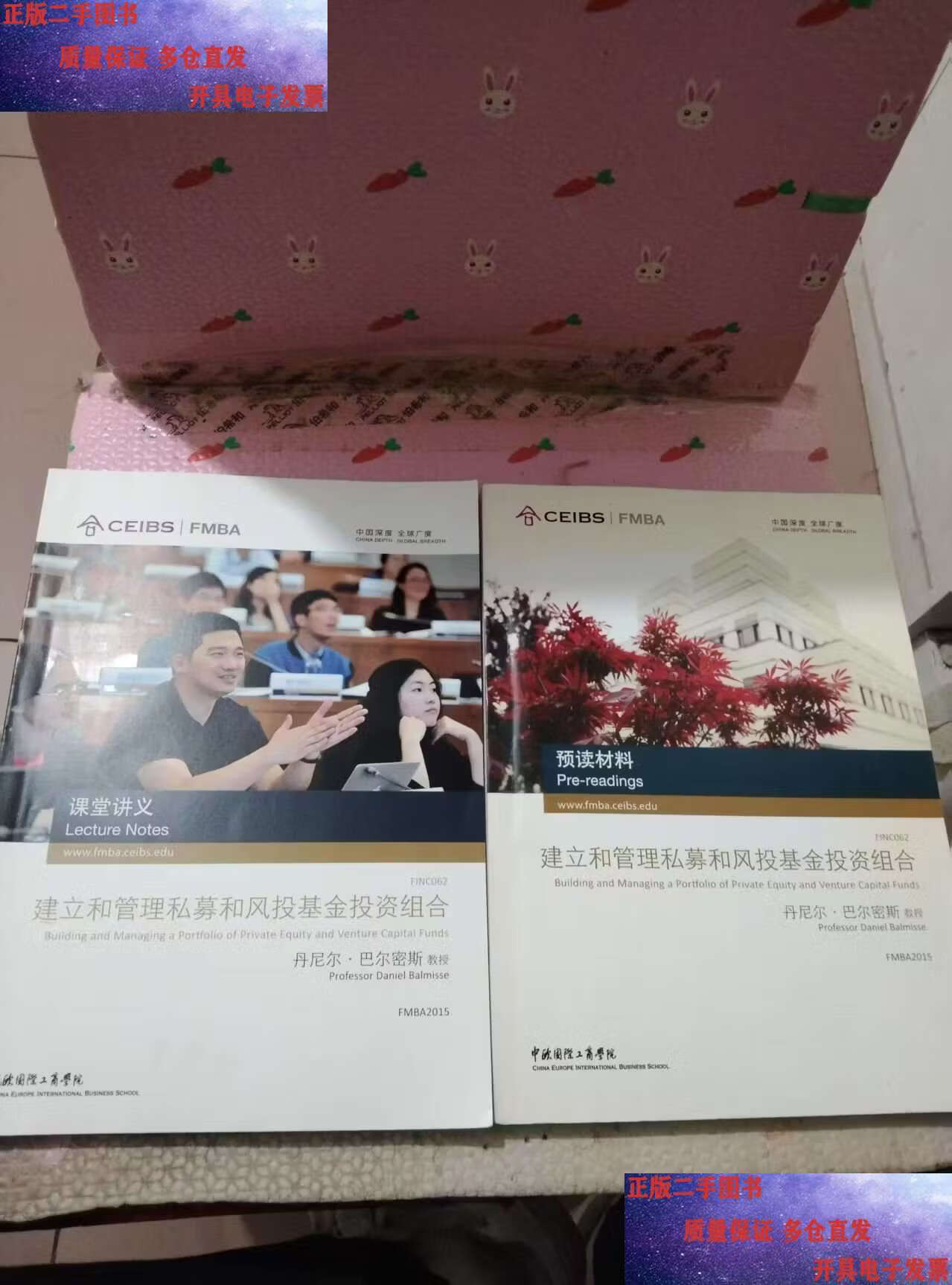 中欧基金管理有限公司(中欧基金管理有限公司招聘) 中欧基金管理有限公司(中欧基金管理有限公司招聘)