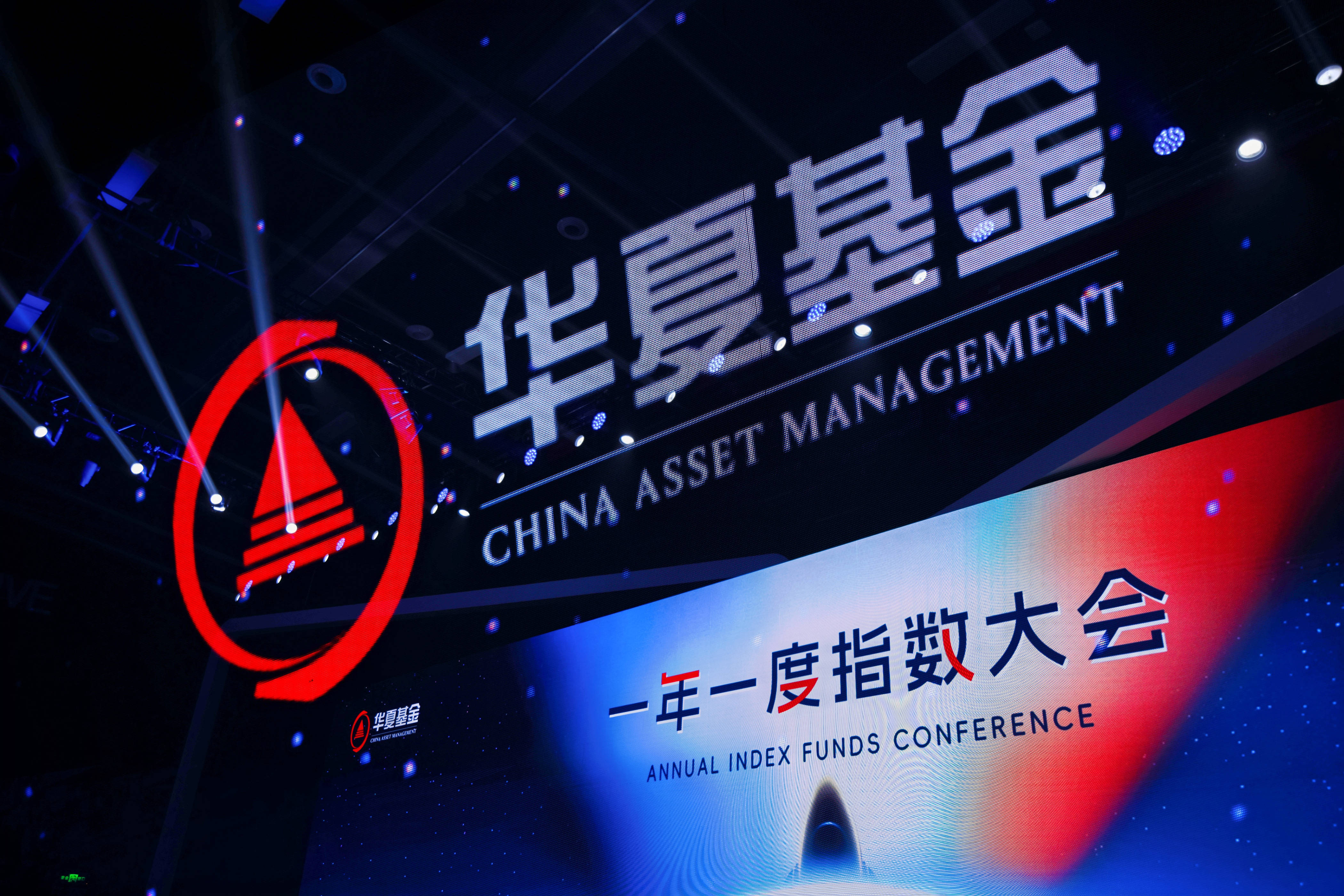 丝路基金(丝路基金官网) 丝路基金(丝路基金官网)