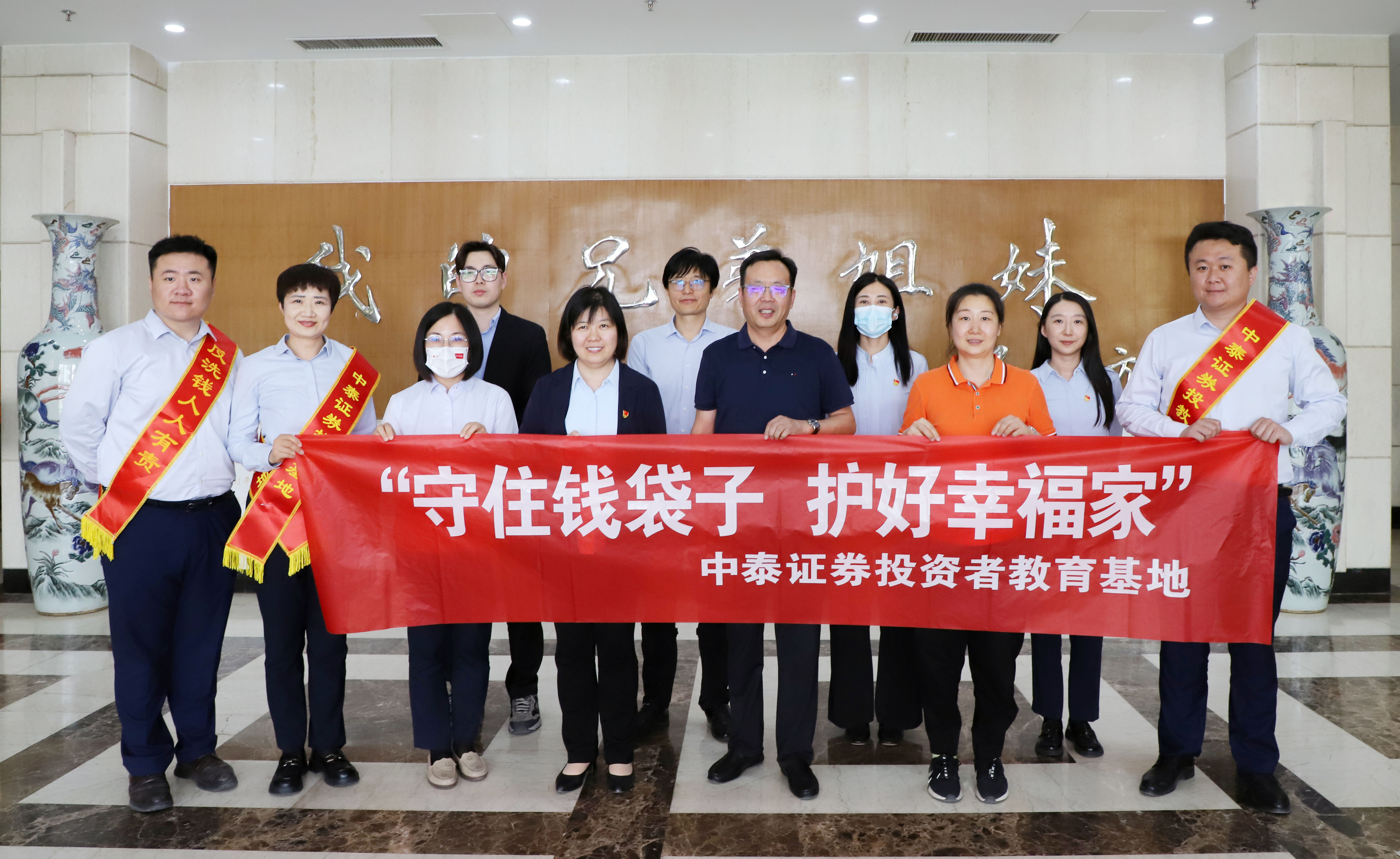 国泰基金(国泰基金的股东)