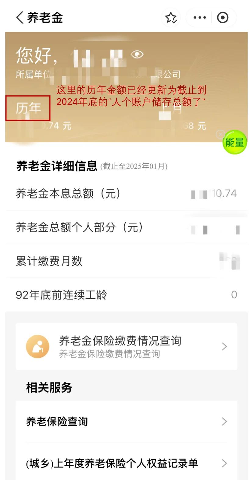 基金查询(基金查询270005)