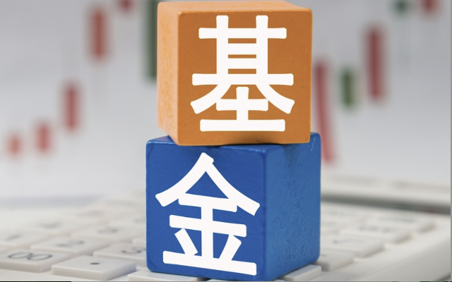 中欧基金(中欧基金是什么)