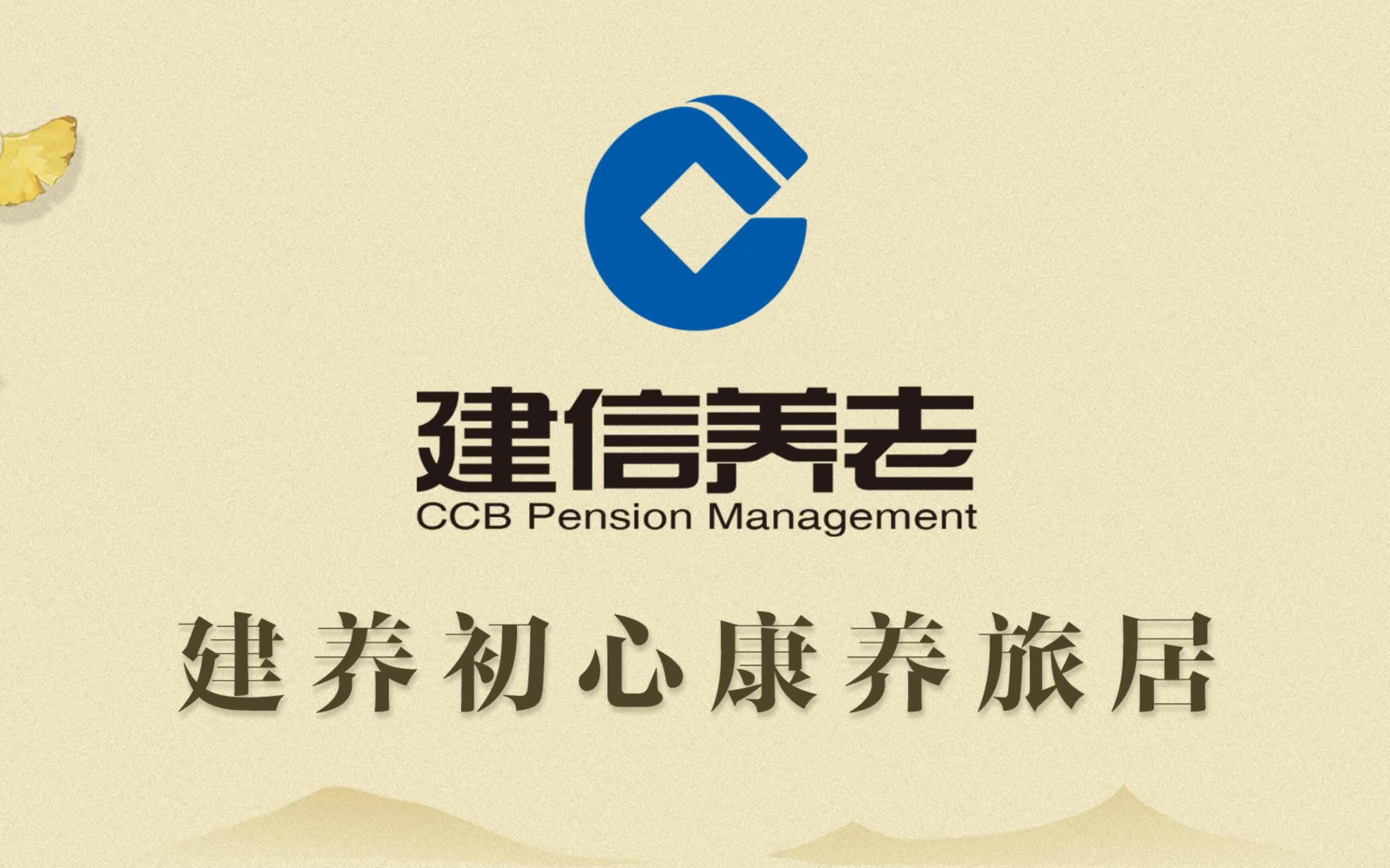 全国社会保障基金理事会(全国社会保障基金理事会党组书记是什么级别)