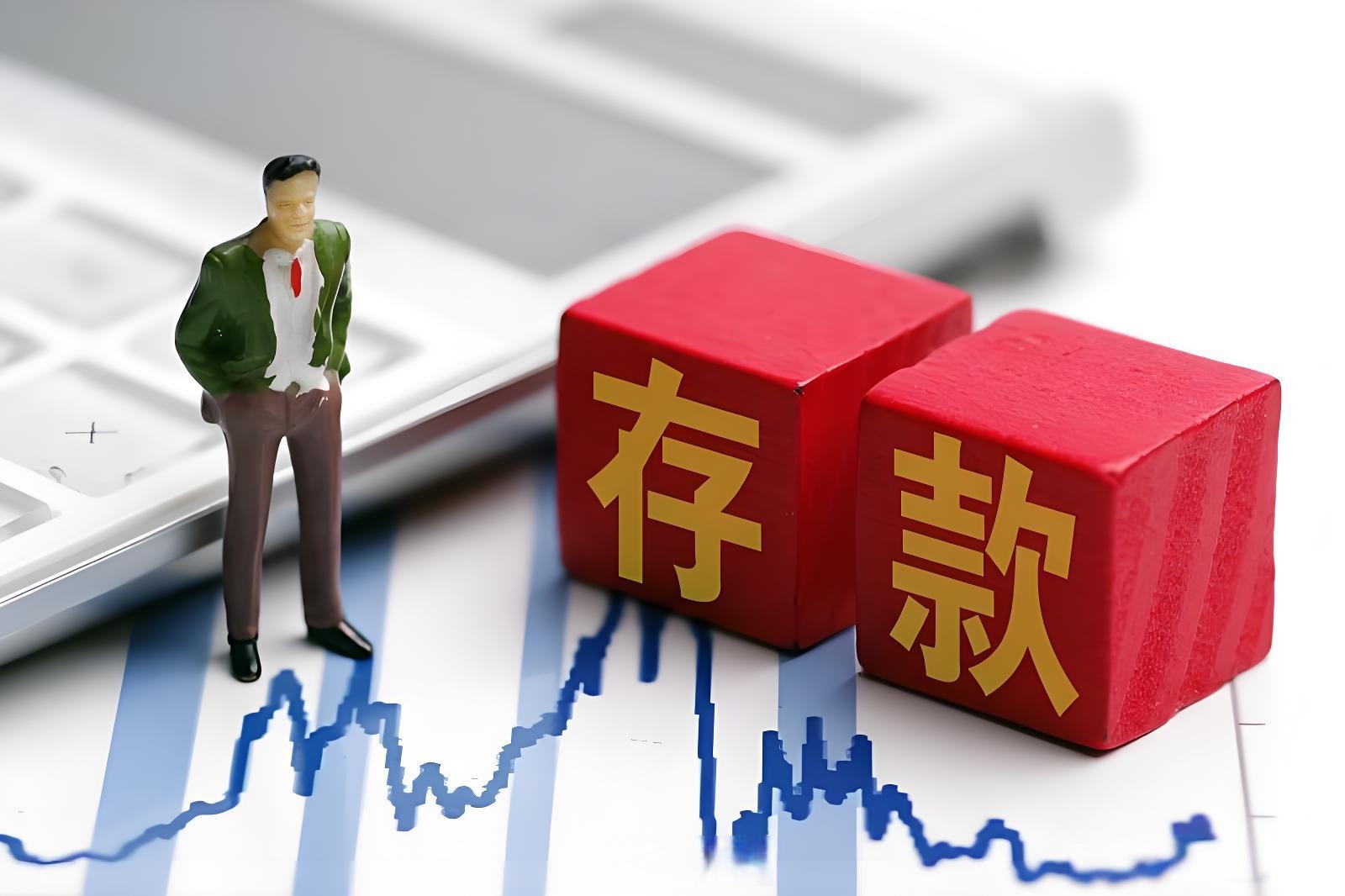 货币基金有风险吗(怎么理财最安全又赚钱)