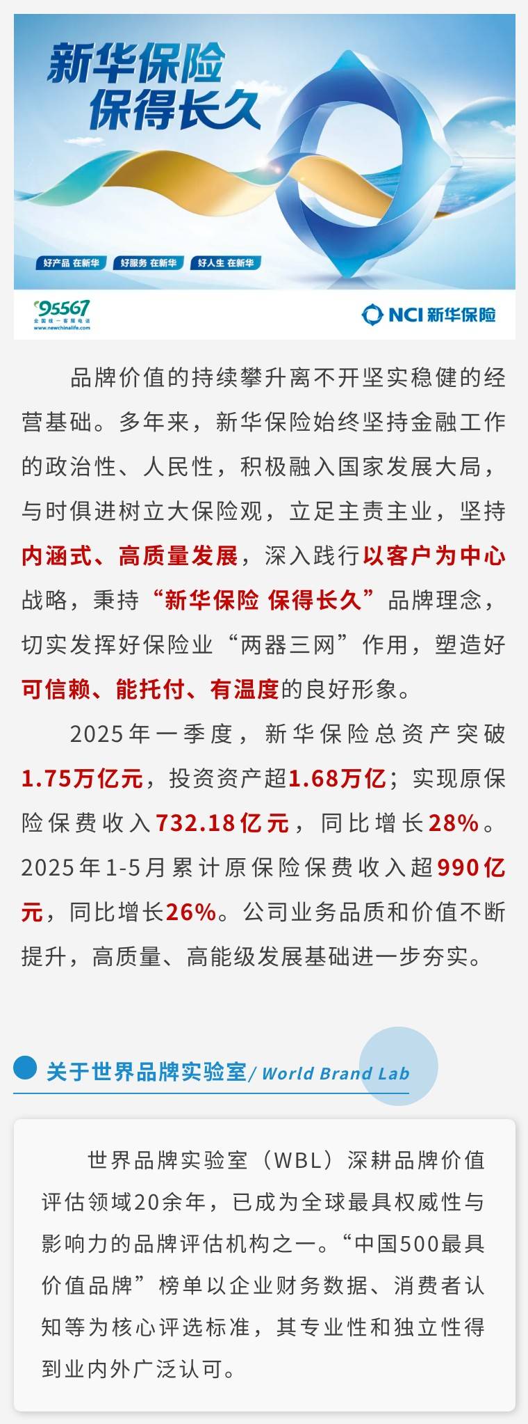 新华基金(新华基金董事长) 新华基金(新华基金董事长)