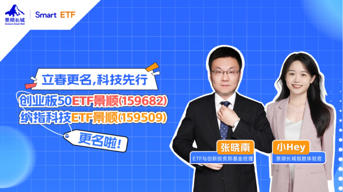 景顺长城基金(景顺长城基金怎么样?) 景顺长城基金(景顺长城基金怎么样?)