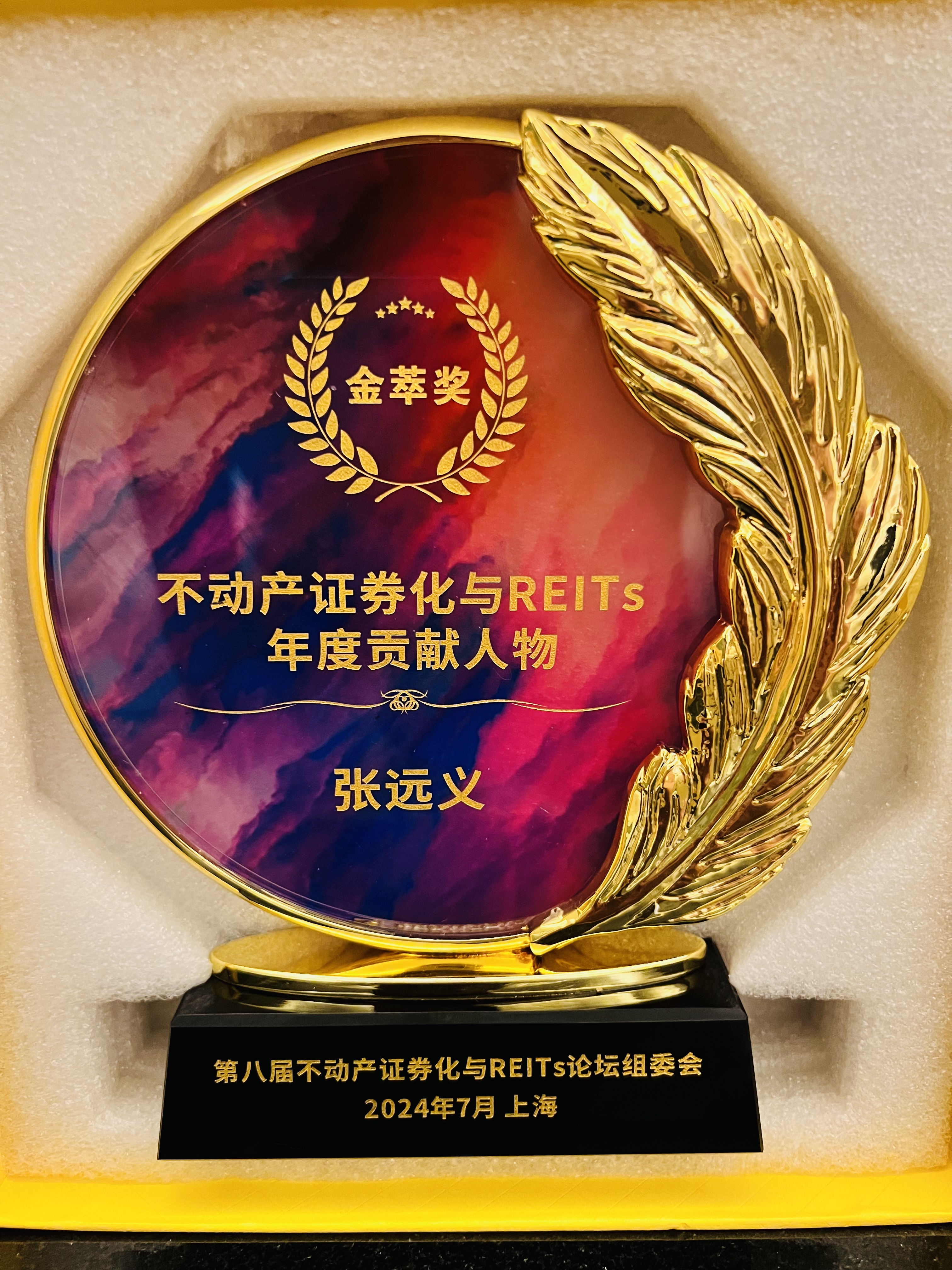 景顺长城基金(景顺长城基金管理有限公司是干啥的)