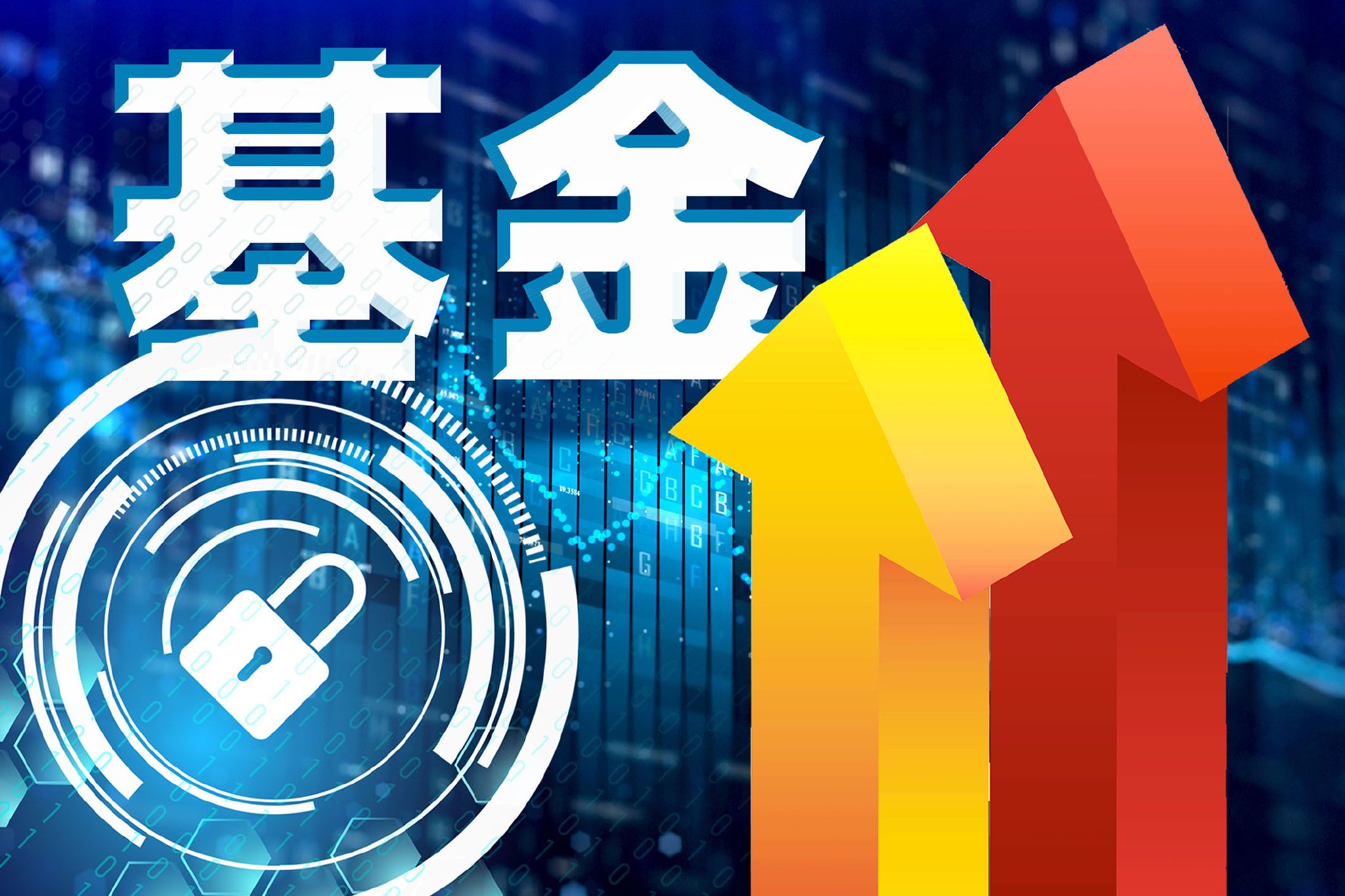 封闭式基金(封闭式基金可以提前赎回吗)