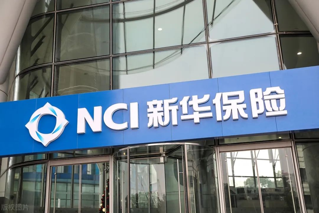 新华基金(新华基金客服电话)