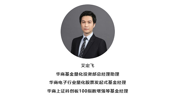 华商基金(华商基金是国企还是央企)