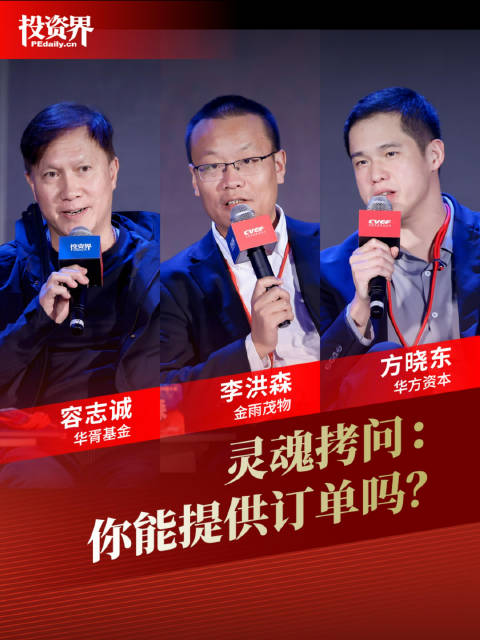 产业基金(魏凡杰 上海未来产业基金)