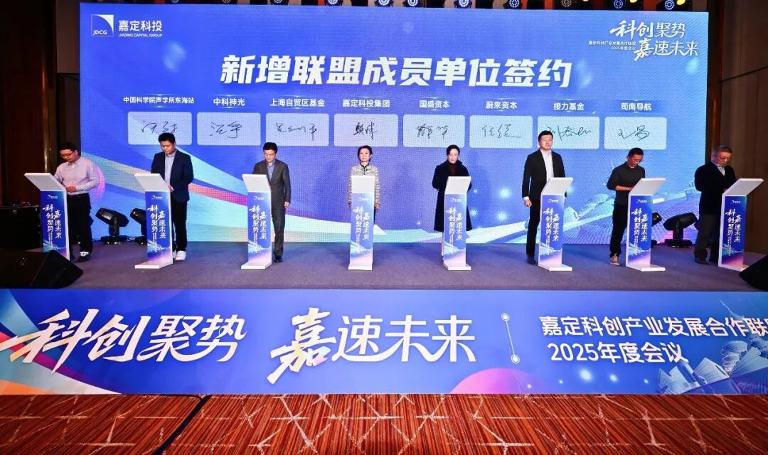 产业基金(魏凡杰 上海未来产业基金)