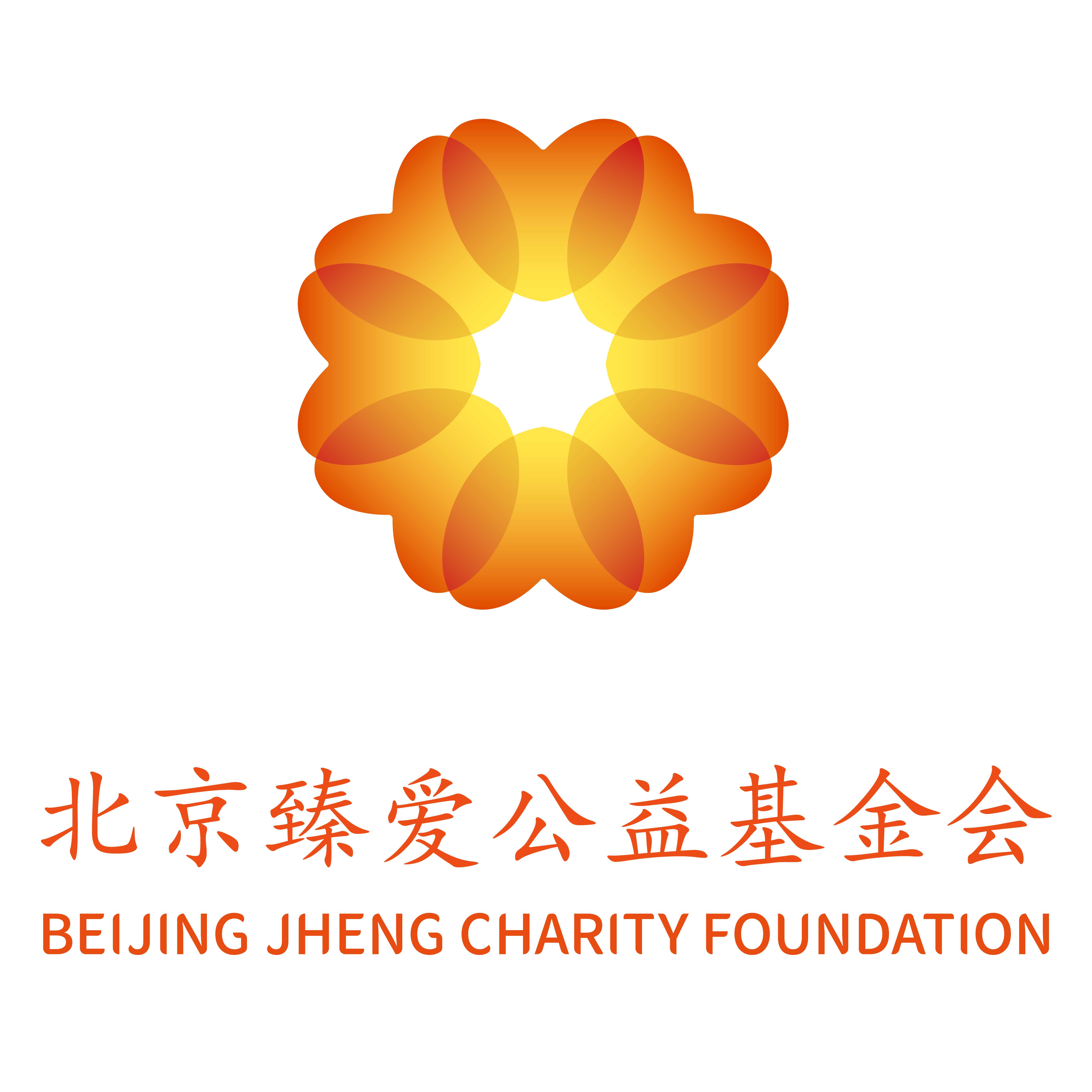 全国社会保障基金理事会(全国社会保障基金理事会官网)