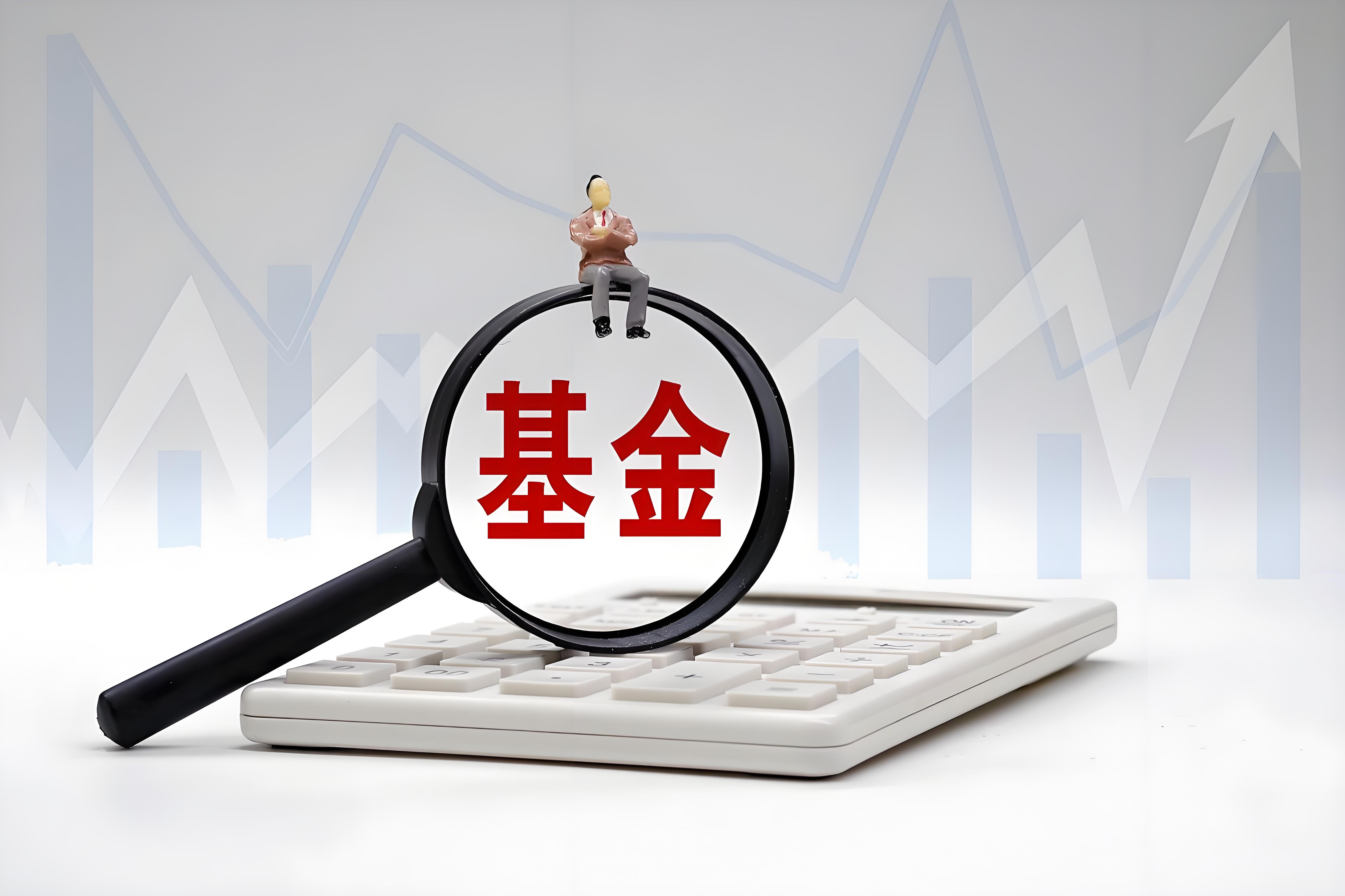 大修基金(大修基金用了后有啥后果)