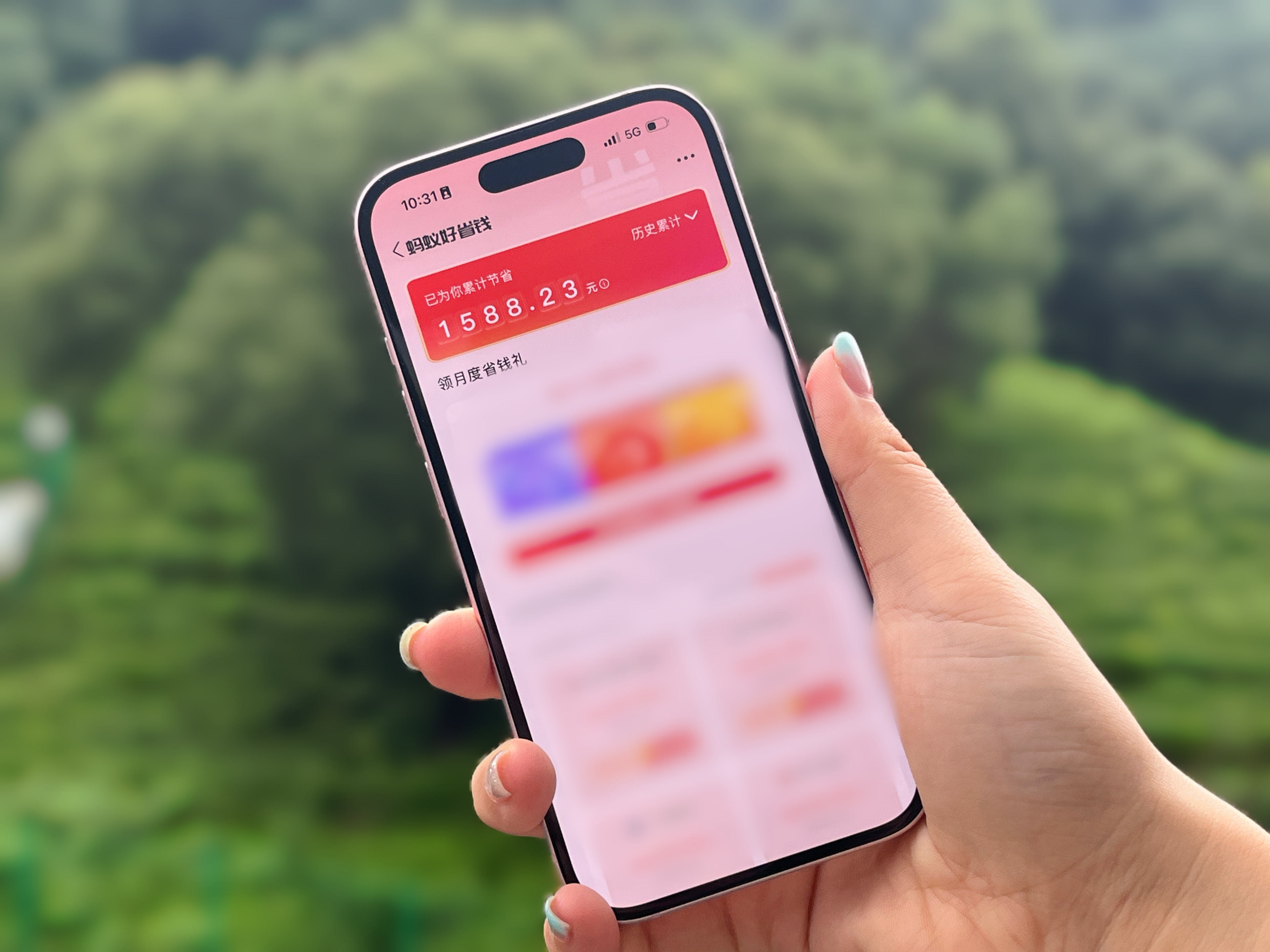 蚂蚁基金(蚂蚁基金是正规基金吗) 蚂蚁基金(蚂蚁基金是正规基金吗)