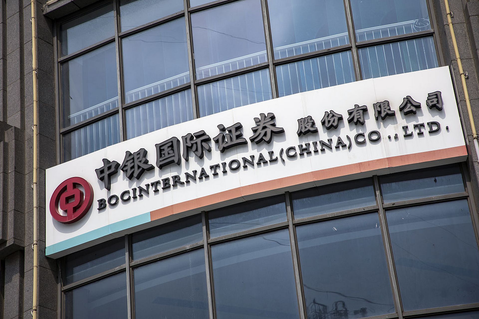 中银基金管理有限公司(中银基金管理有限公司官网)